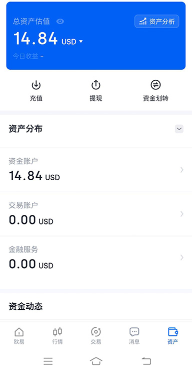 topay下载页面展示